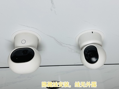 适配Aqara绿米G3智能摄像机E1家用2K4K高清家居安防吸顶筒灯支架