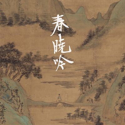 沉香线香古法合香手工线香