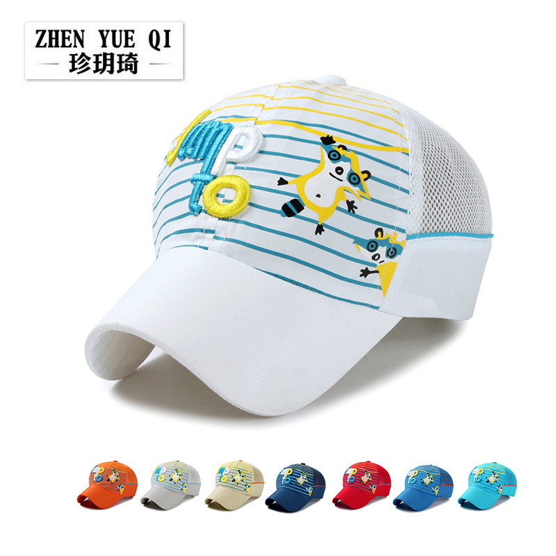 珍玥琦 2019新款春夏季儿童帽子 男女小孩速干帽遮阳防晒棒球网帽