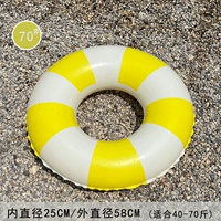 70 желтый [подходит для 40-70 котли