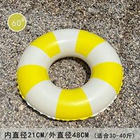 60 желтый [подходит для 30-40 кот]