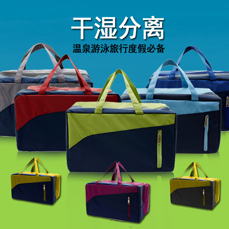 Sac de sport - Ref 8220 Image 2