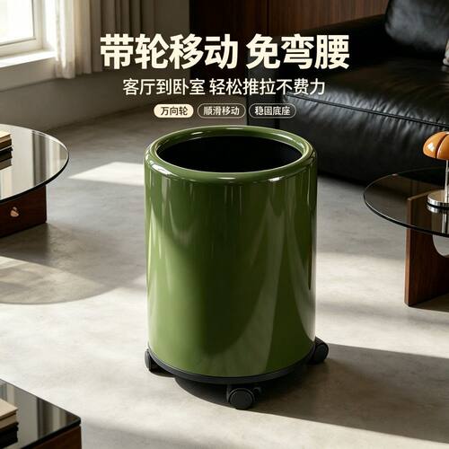 垃圾桶家用可爱高颜值大容量厨房客厅卧室卫生间厕所带盖移动纸篓