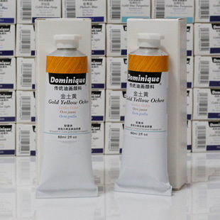 油画颜料金土黄 PY42 半透明进口单一色粉亮土黄多米尼格古典油画
