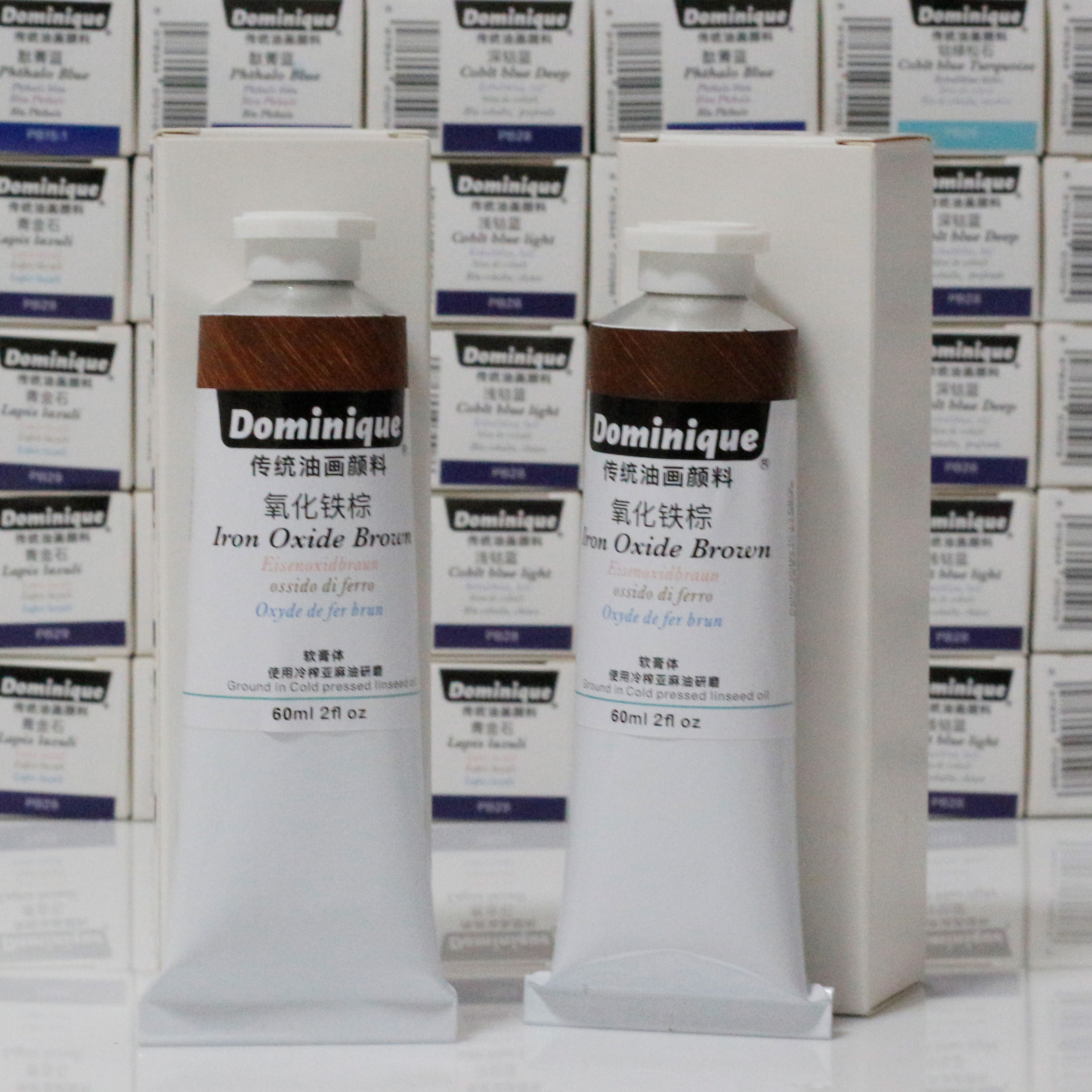 多米尼格氧化铁棕油画颜料
