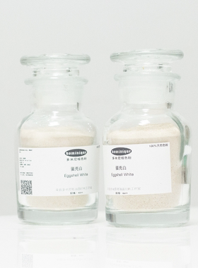 蛋壳白 Eggshell White岩彩画漆画颜料天然鸡蛋壳制作色粉