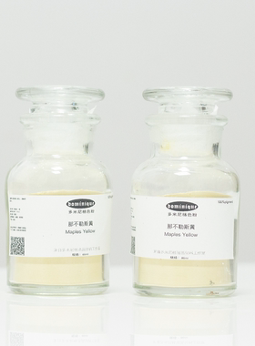 那不勒斯黄 Naples Yellow全高温合成油画坦培拉壁画色粉拿坡里黄