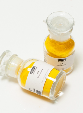 铬黄 ChromeYellow 油画坦培拉水彩国画色粉黄色颜料不含胶60ml