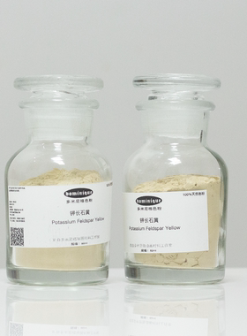 钾长石黄 Potassium Feldspar Yellow坦培拉油画水彩天然色粉颜料