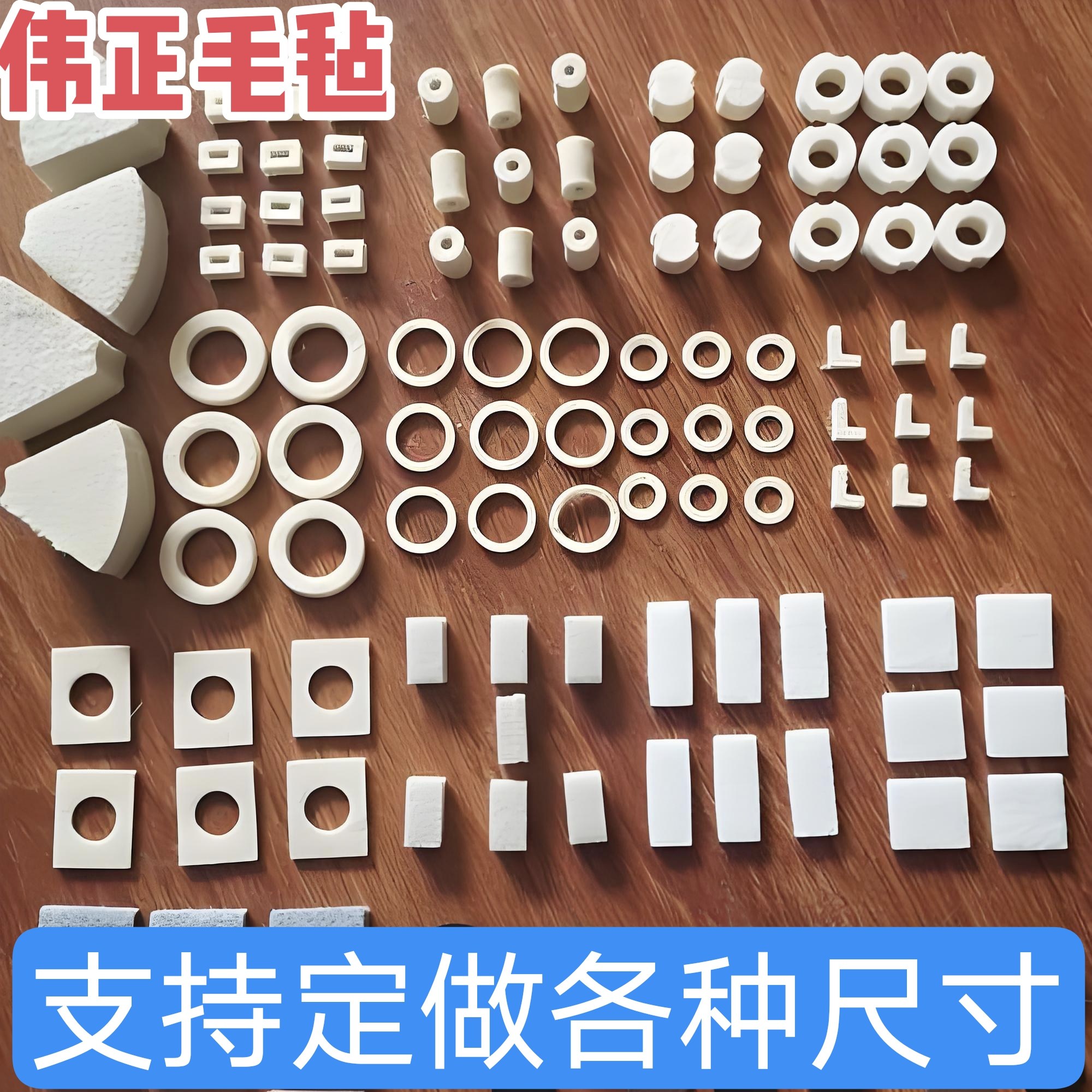 工业羊毛毡垫圈片抛光耐磨高密度耐高温防尘吸油羊毛毡密封圈块条