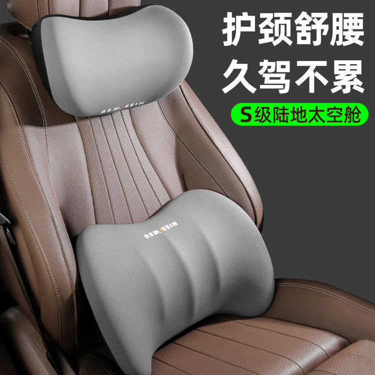 汽车头枕护颈枕一对小车主驾驶开车座椅护腰靠垫车用腰靠冬季套装