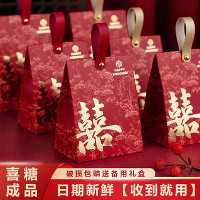 喜糖成品礼盒含糖结婚搭配好婚糖高级婚礼糖果专用伴手礼送同事