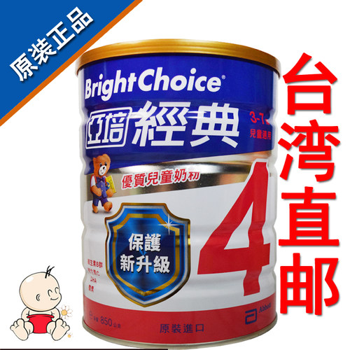 奶粉推薦3號媽媽奶粉品牌推薦 雅培hmo心美力奶粉3號 Mrs Zilhc