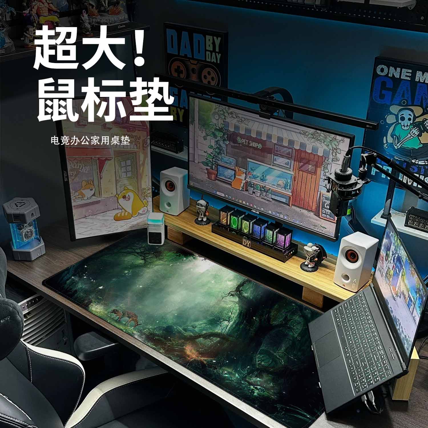 滑鼠垫超大氛围风景男生高级感电脑键盘垫游戏滑鼠垫电竞专用桌垫