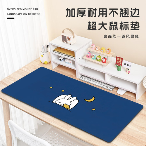 新款卡通米菲兔少女可爱鼠标垫学生宿舍卧室办公室电脑键盘装饰垫