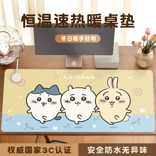 吉伊卡哇乌萨奇小八加热鼠标垫超大电脑桌面发热键盘垫写字电热桌垫女生高颜值办公室左开关工位加热垫暖桌垫
