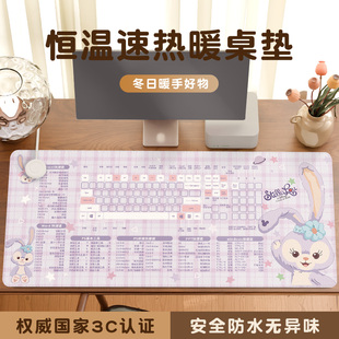 星黛露卡通加热鼠标垫超大电脑桌面发热键盘垫写作业电热桌垫女生高颜值办公室左开关工位防水加热垫暖桌垫