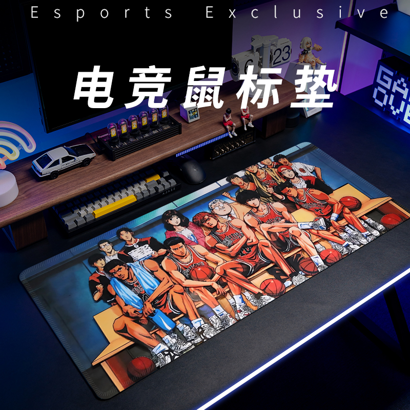 灌篮高手动漫超大加厚鼠标垫