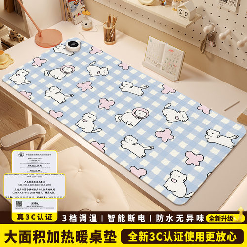 加热鼠标垫超大暖桌垫女生高颜值电脑桌面发热键盘垫软垫子写字写作业电热桌垫办公室左侧开关工位皮革加热垫