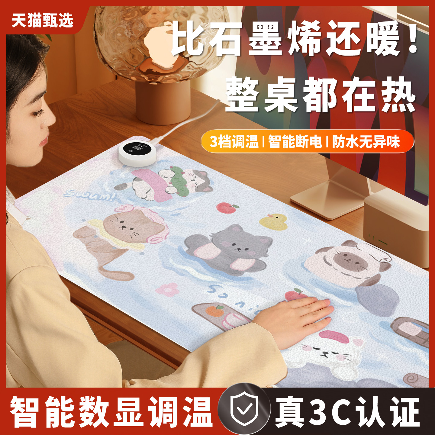 治愈系猫咪加热鼠标垫超大电脑桌面发热键盘垫周边皮革电热桌垫女生高颜值办公室冬天左开关工位加热垫暖桌垫