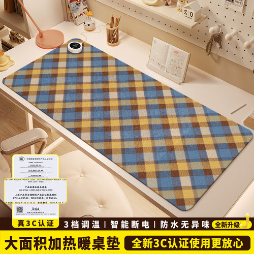加热鼠标垫超大暖桌垫女生高颜值电脑桌面发热键盘垫软垫子写字写作业电热桌垫办公室左侧开关工位皮革加热垫
