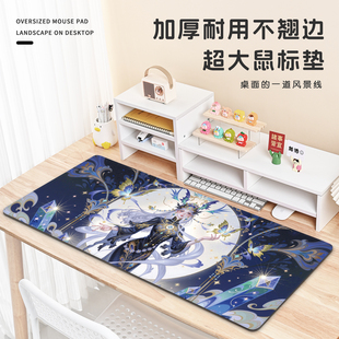 素大号办公室游戏笔记本电脑桌垫键盘垫 国风玄幻鼠标垫神话元