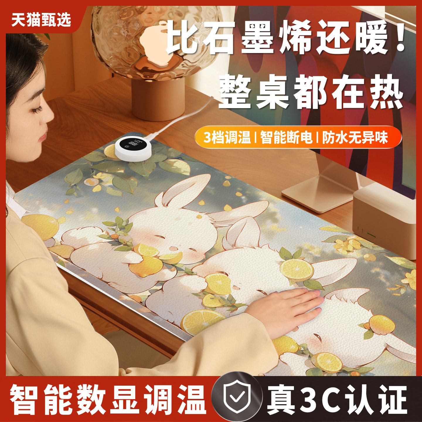 加热鼠标垫超大暖桌垫女生高颜值电脑桌面发热键盘垫软垫子写字写作业电热桌垫办公室左侧开关工位皮革加热垫