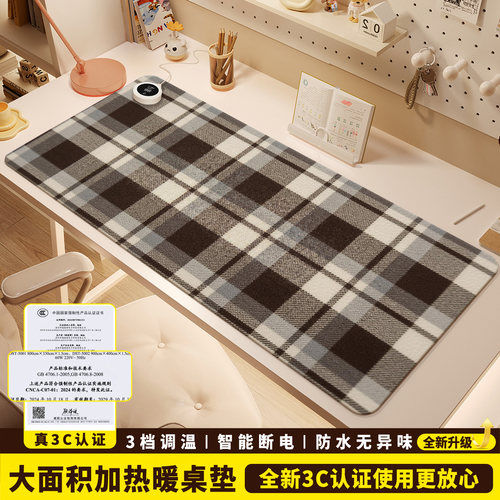 加热鼠标垫超大暖桌垫女生高颜值电脑桌面发热键盘垫软垫子写字写作业电热桌垫办公室左侧开关工位皮革加热垫