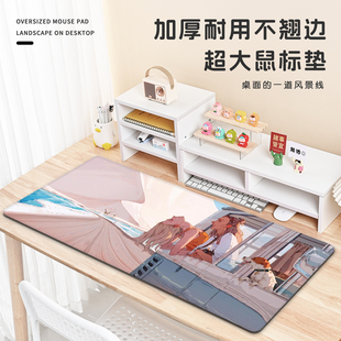 插画鼠标垫大号防滑笔记本电脑键盘鼠垫子定制学习桌垫键盘垫 美式