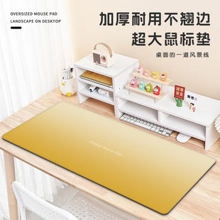 鼠标垫轻奢高级感定制大尺寸桌面鼠标垫办公用桌面式硅胶滑鼠垫