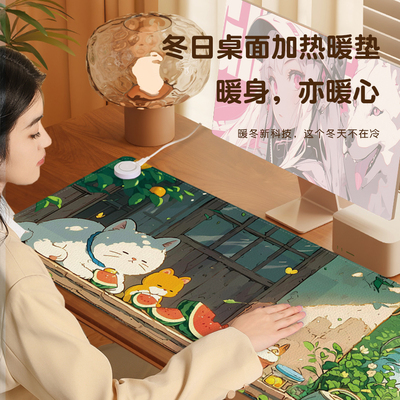 加热鼠标垫左开关冬季发热暖桌垫女生高颜值办公室工位加热垫儿童写字书桌垫电脑键盘垫暖手垫子恒温电热桌垫