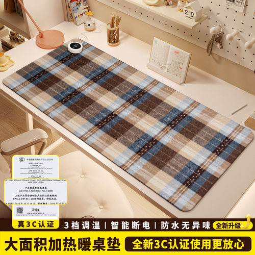加热鼠标垫超大暖桌垫女生高颜值电脑桌面发热键盘垫软垫子写字写作业电热桌垫办公室左侧开关工位皮革加热垫