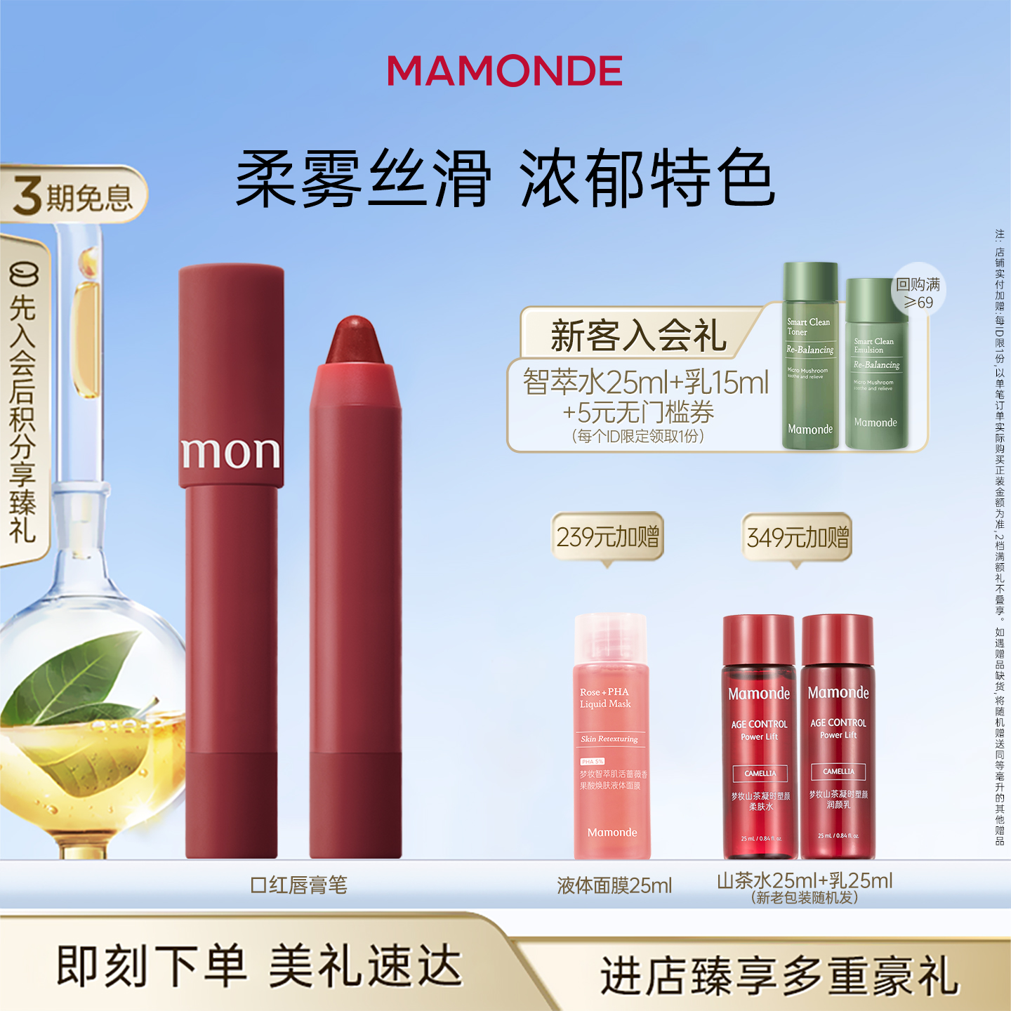 梦妆口红蜡笔唇膏女团显色唇釉23号11豆沙小辣椒品牌平价学生正品