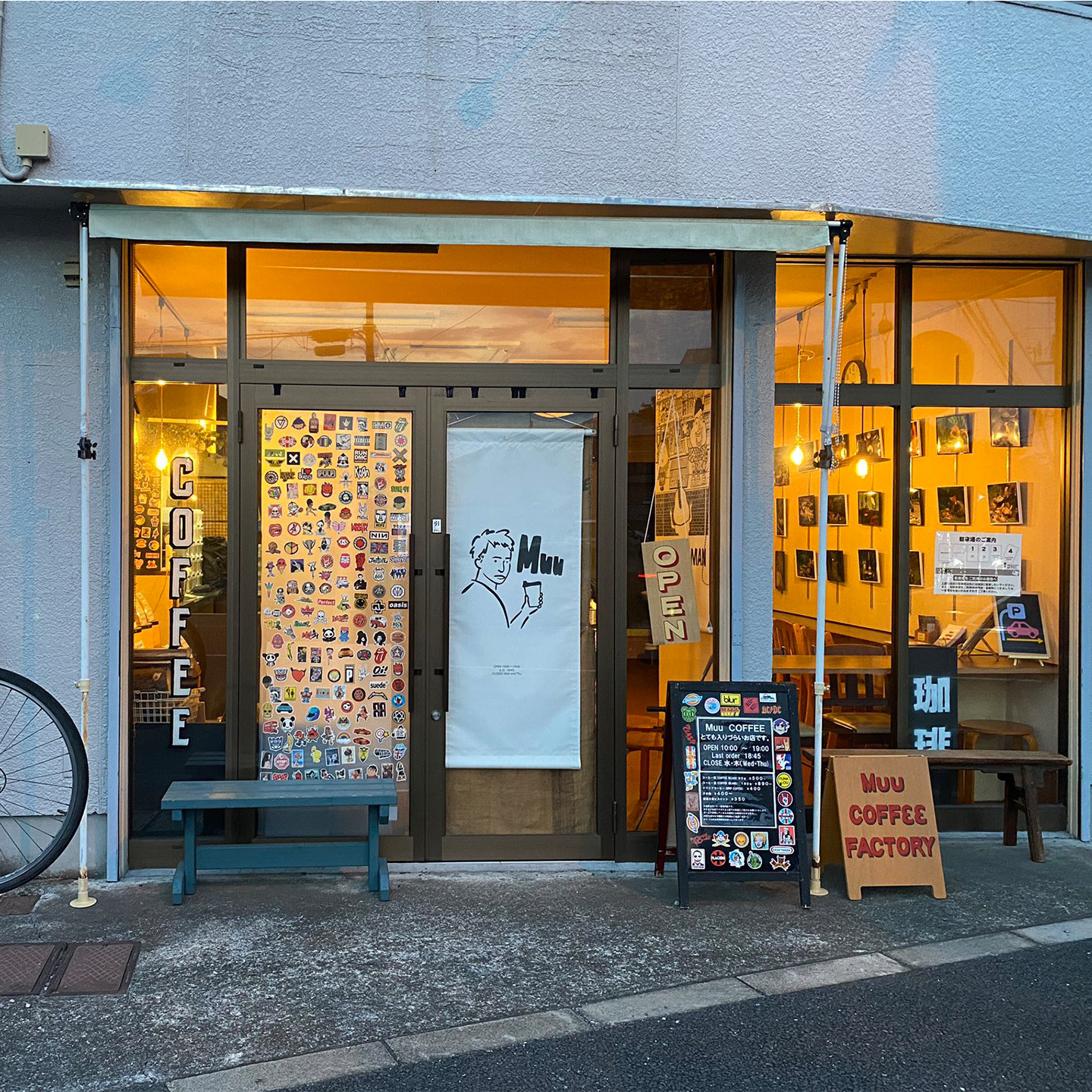 日本制MuuCoffee清酒咖啡豆
