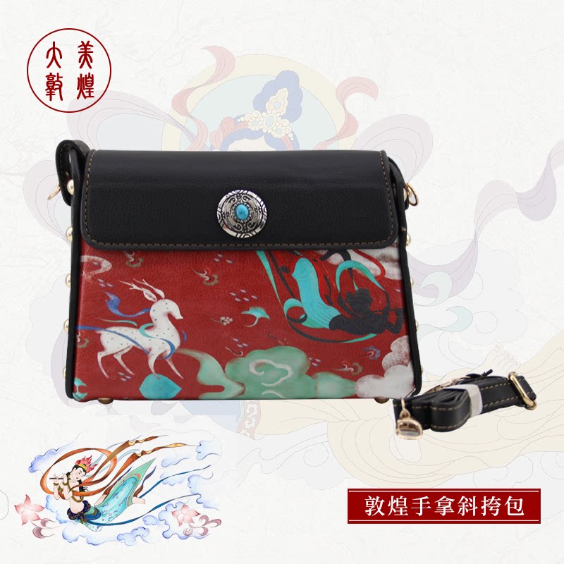 敦煌壁画手提包单肩斜挎