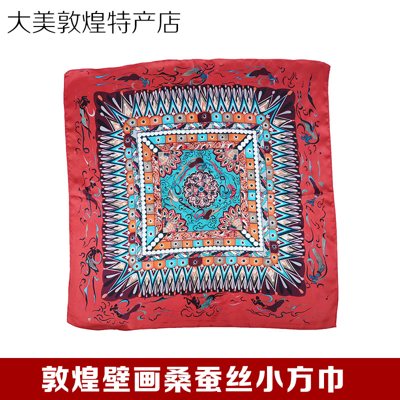 敦煌飞天藻井丝巾 莫高窟壁画反弹琵琶真丝50cm桑蚕丝小方巾