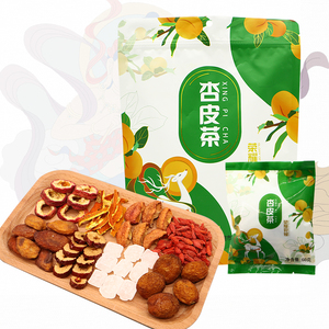 莫园杏皮茶无添加天然料包