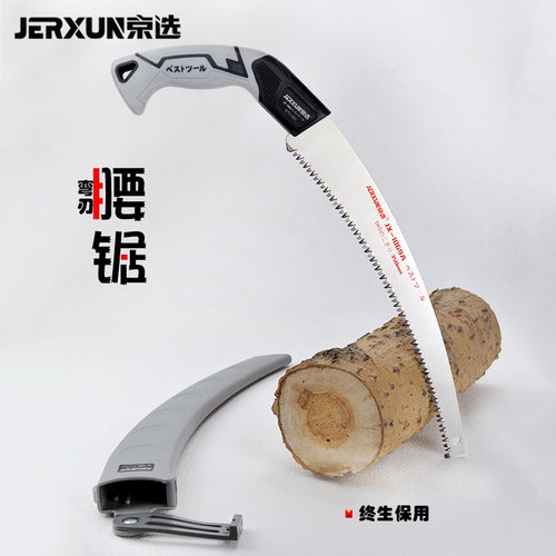京选手锯木工锯子弯锯快速腰锯