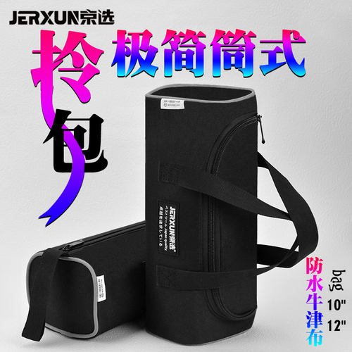 JERXUN/京选牛津布，防水耐磨