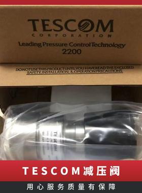 美国TESCOM钢瓶调压阀44-2262-241  入口3500PSI 出口0-100PS