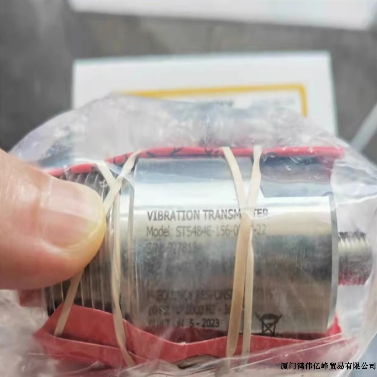 METRIX迈确变送器 美国ST5484E-123-0112-00原装正品振动传感器