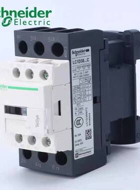 施耐德接触器LC1D09 12A18A25A32A80A交直流AC220V24V 40A50A65A