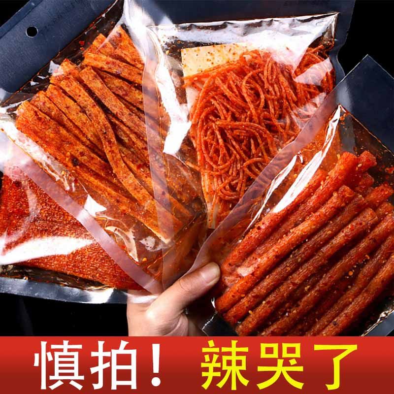 思乡山魔鬼辣条辣片童年儿时怀旧零食火爆辣丝湖南特产抖音同款,零食/坚果/特产,豆腐干,淘宝优惠券,粉丝福利购,淘宝优惠卷