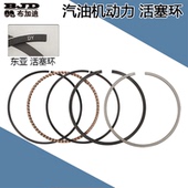 汽油机水泵发电机配件152F168F170F177F188F190F192F活塞活塞环