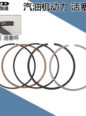 汽油机水泵发电机配件152F168F170F177F188F190F192F活塞活塞环