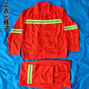 环卫环卫工人保洁反光夏季套装薄款男女装路政工作服耐磨长袖劳保