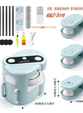 猫咪捕猎追逐玩具智能电动追逐神器自动逗猫遥控四角绳索轨道移动