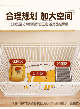 宠物狗笼子室内狗狗围栏小型中型犬栅栏护栏柯基泰迪比熊专用狗窝
