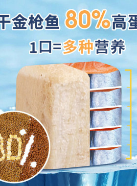 全阶段幼猫生骨肉猫粮珍知乐冻干增肥营养猫粮10斤装成猫增肥发腮