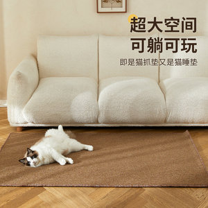 剑麻猫抓垫耐磨防掉屑大